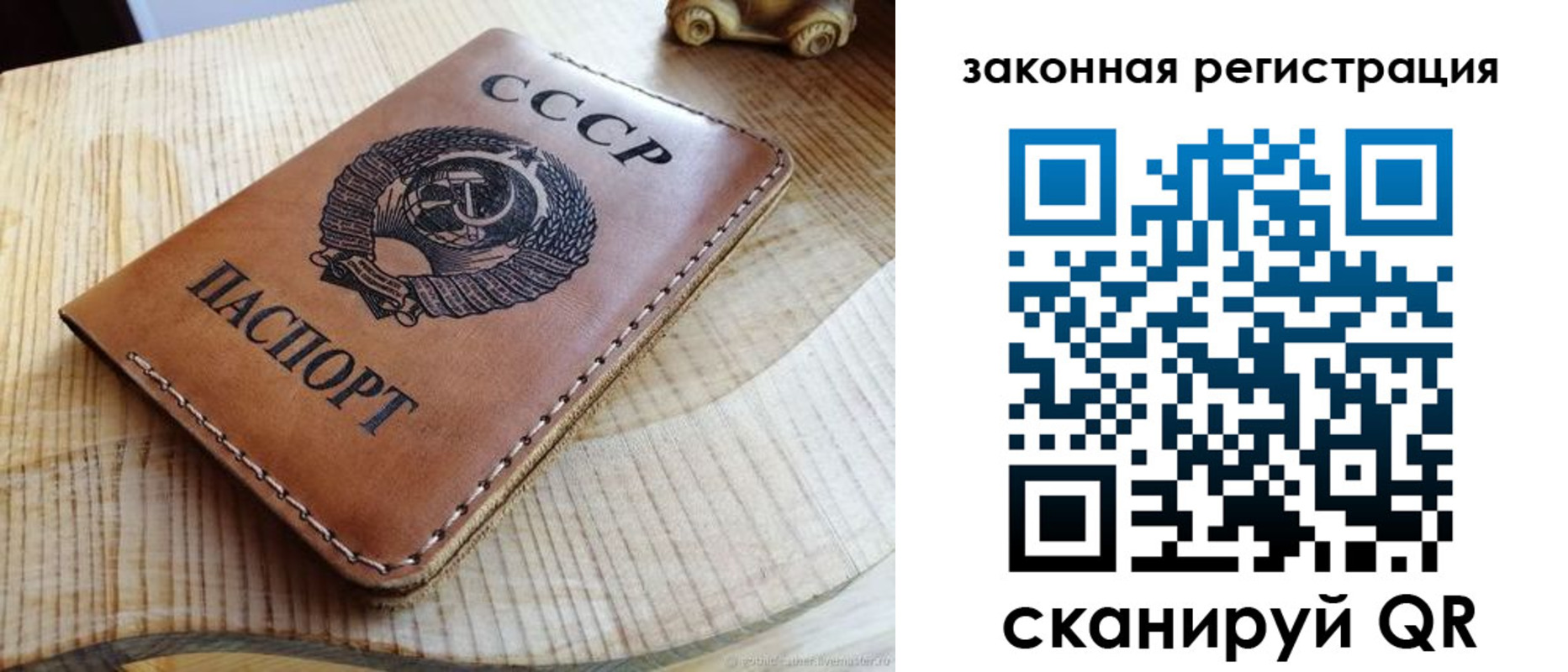 прописка для работы в Ульяновске