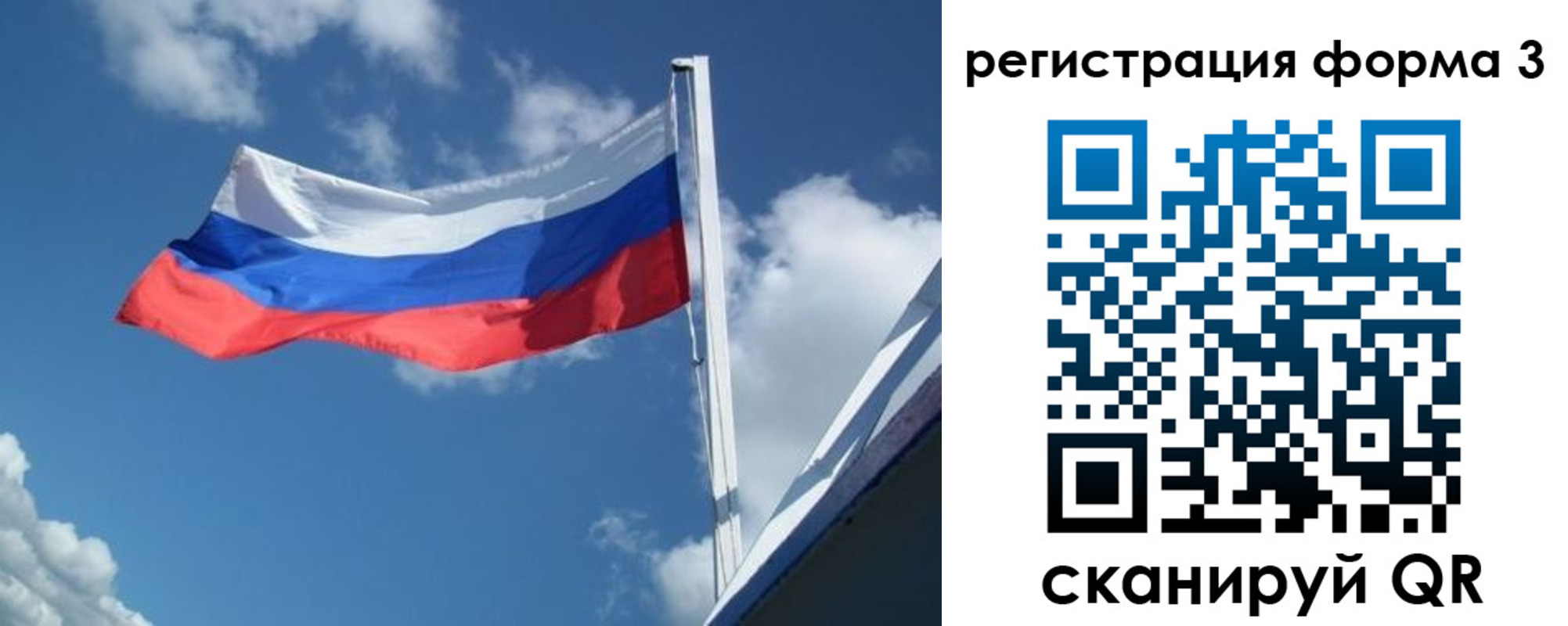 прописка штамп в Ульяновске