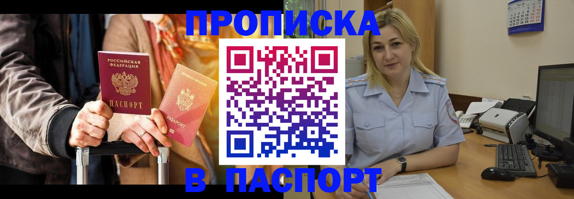регистрация для школы в Ульяновске