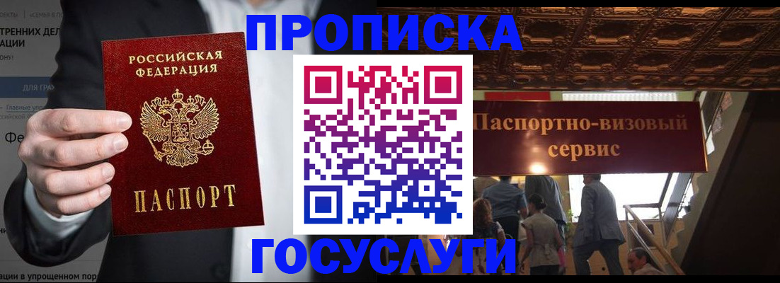 регистрация в Ульяновске