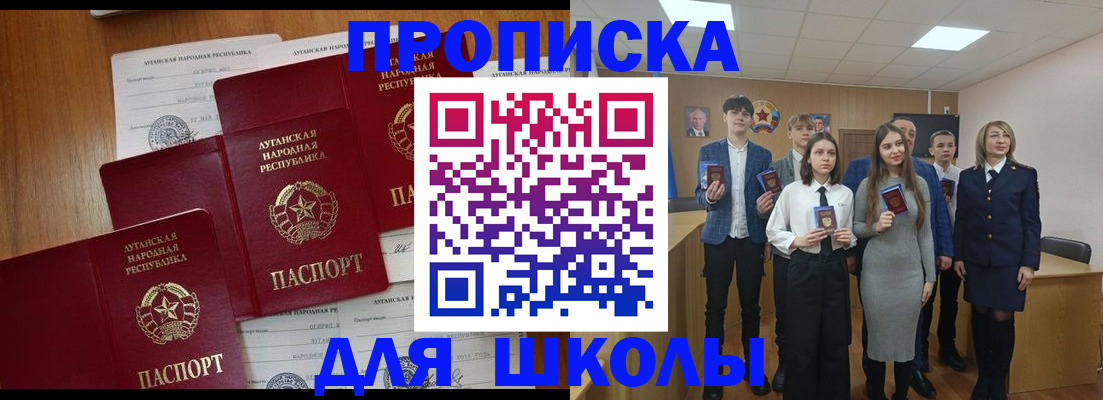 прописка от собственника в Ульяновске