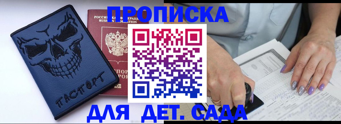регистрация в Ульяновске